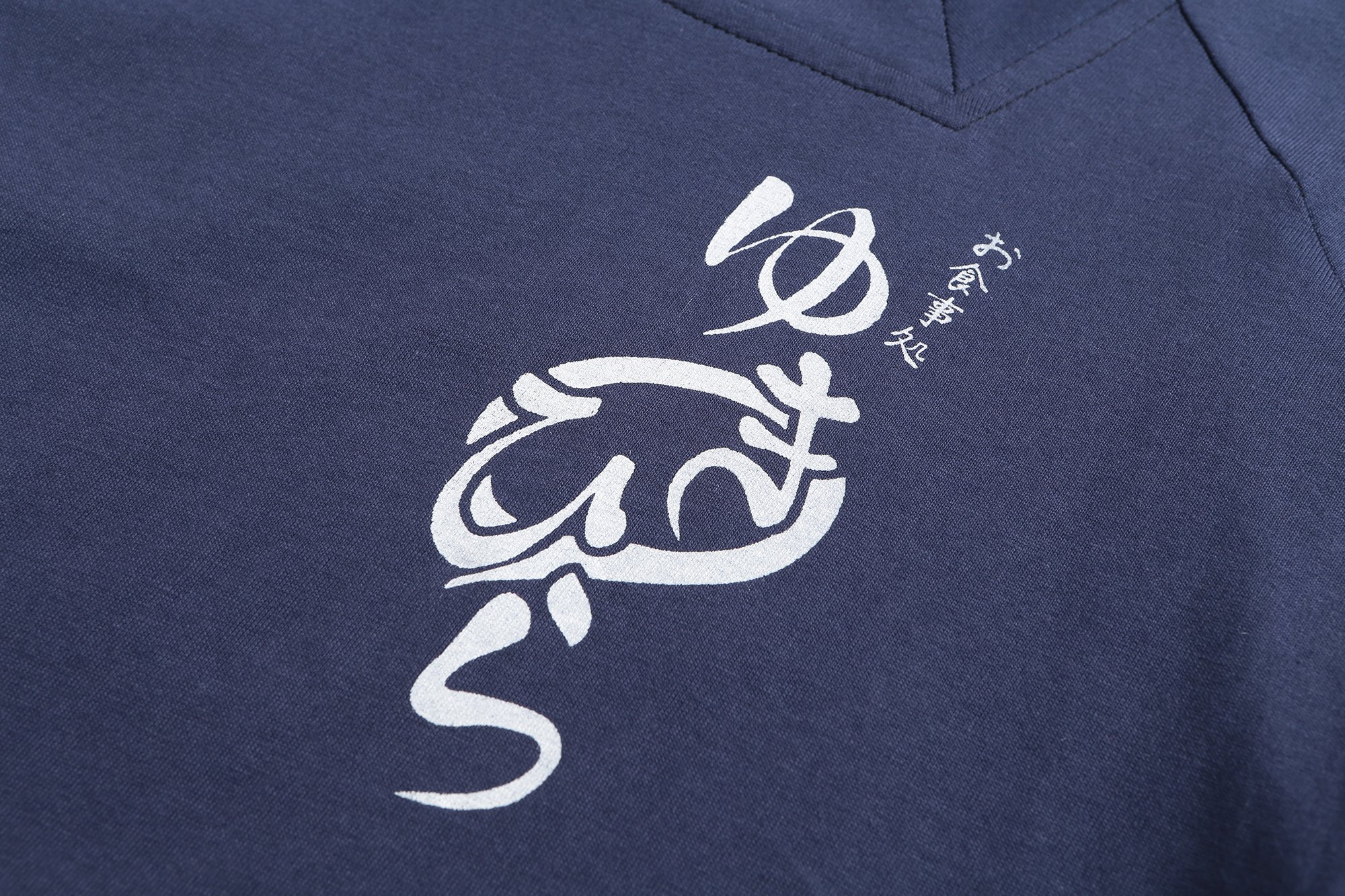 Anime Cosplay Yukihira Souma Long Sleeve T-Shirt - Official Food Wars Shokugeki no Soma Merchandise for Cosplay & Anime Fans