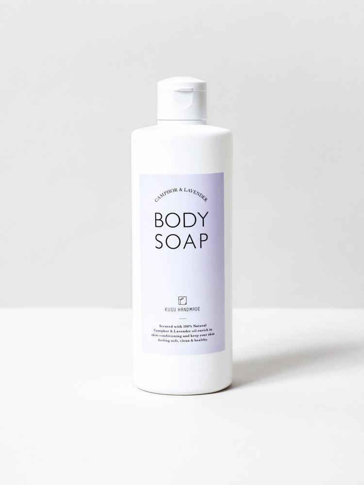 Natural Camphor & Lavender Scented Body Soap for Relaxation & Skin Care - Perfect for Stress Relief & Aromatherapy Bath Time