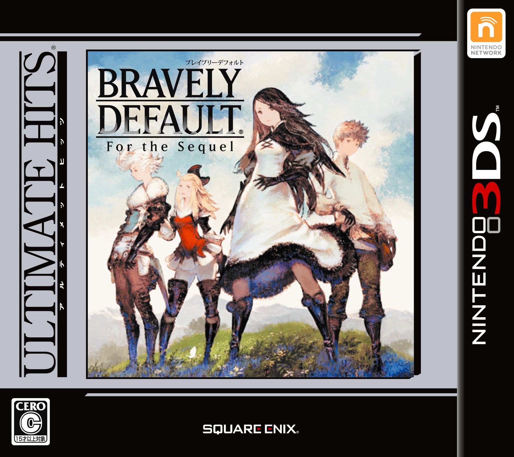 Bravely Default For the Sequel ULTIMATE HITS - Japanese Import Edition for Nintendo 3DS | JRPG Adventure Game | Perfect for Anime Fans and Classic RPG Lovers