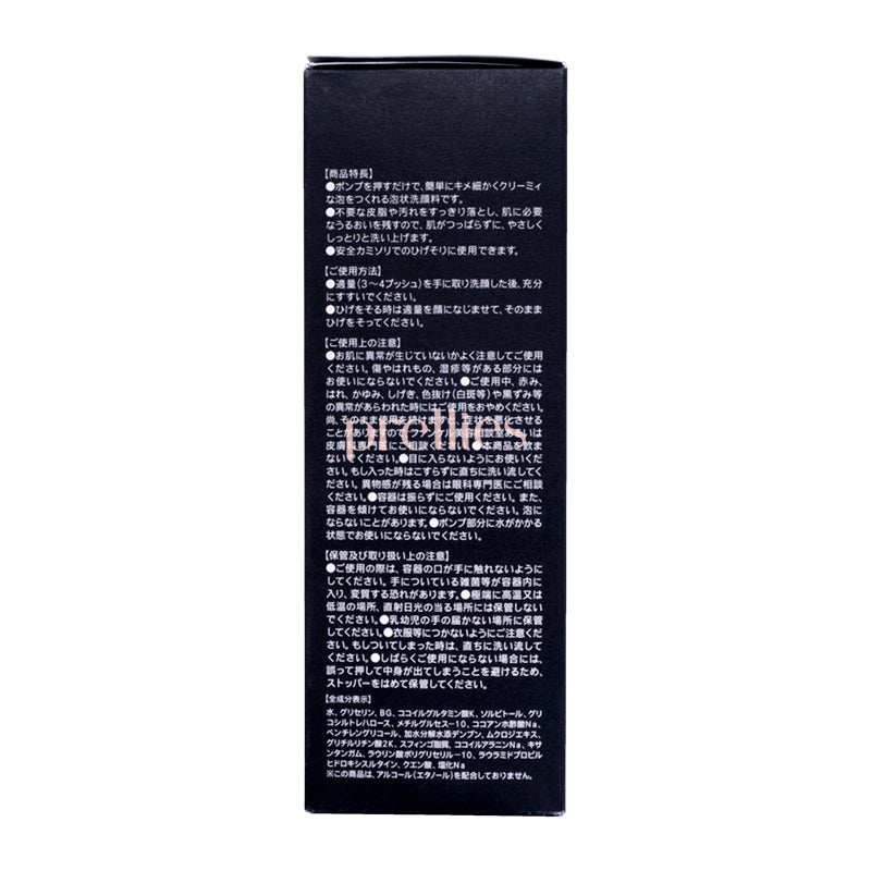 Fancl Men's Facial Cleanser 180ml - Gentle Foaming Face Wash for Men, Oil Control & Hydration - Perfect for Daily Skincare Routine & Travel