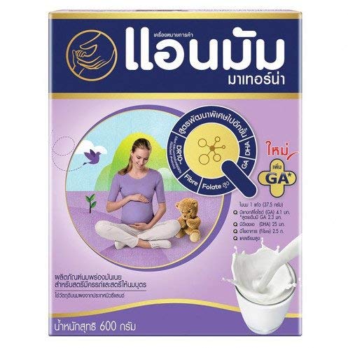 Anmum Maternal Milk Powder for Pregnant Women - 600g x 2 Packs (1200g Total) - Premium Nutrition for Pregnancy & Lactation - Perfect for Morning Smoothies, Baking & Healthy Snacks