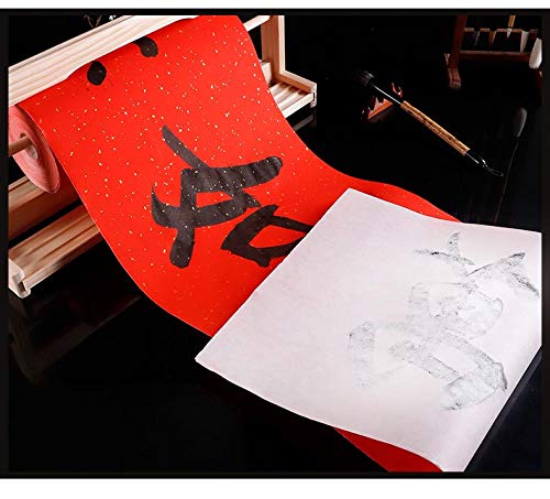 Premium Red Rice Paper for Chinese Calligraphy - DIY Wedding Couplets, Spring Festival Decorations, Art Projects (Gold Accent) | Perfect for Home Decoration, Cultural Events & Gift Giving