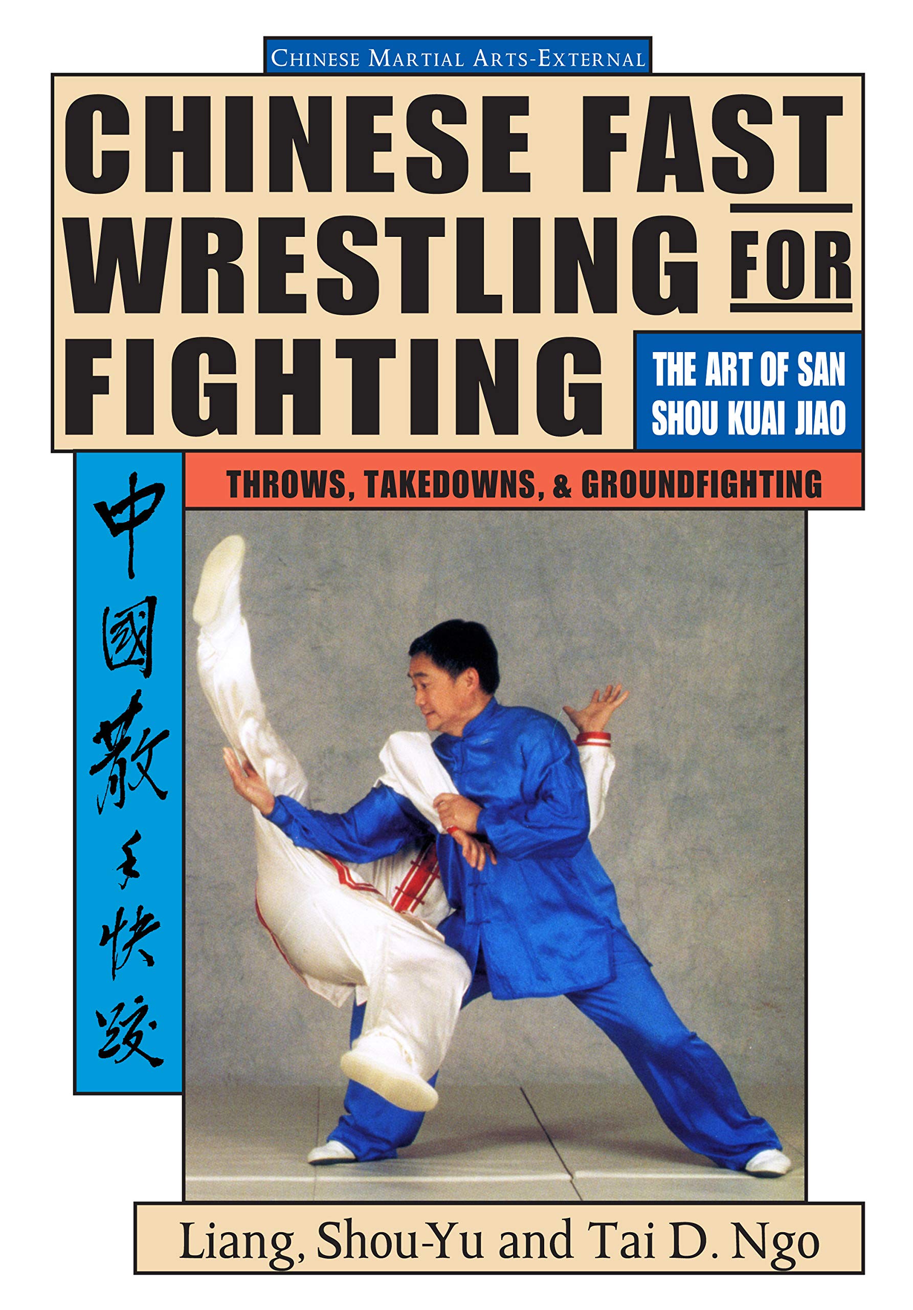 San Shou Kuai Jiao: Chinese Fast Wrestling Techniques - Throws, Takedowns & Ground Fighting Book by Shou Yu Liang (Preowned) | Learn Self-Defense & Martial Arts Skills for Competition & Training