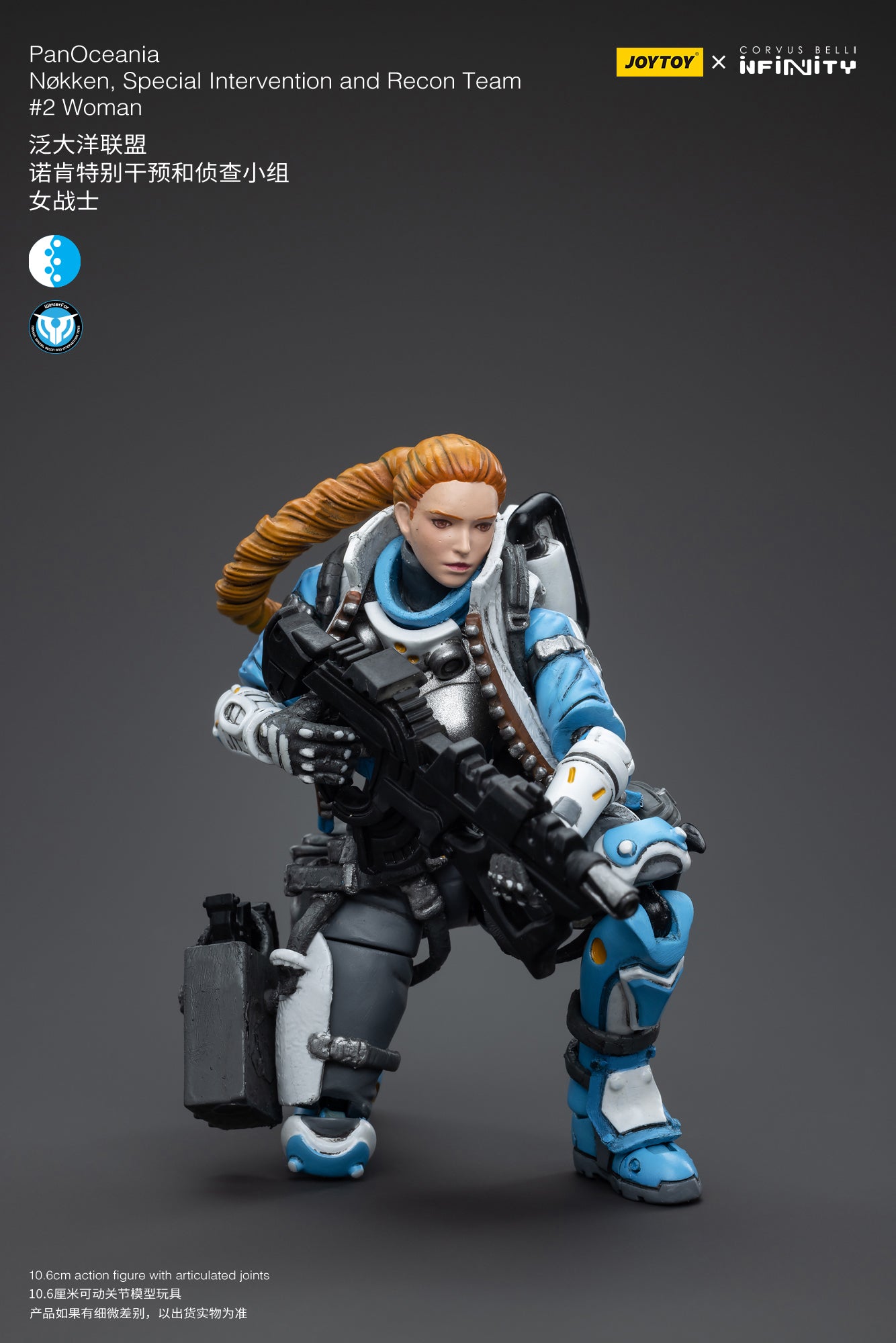 1/18 JOYTOY 3.75-inch PanOceania Nokken Special Intervention & Recon Team Action Figure - Highly Detailed Military Collectible for Display & Wargaming Scenes