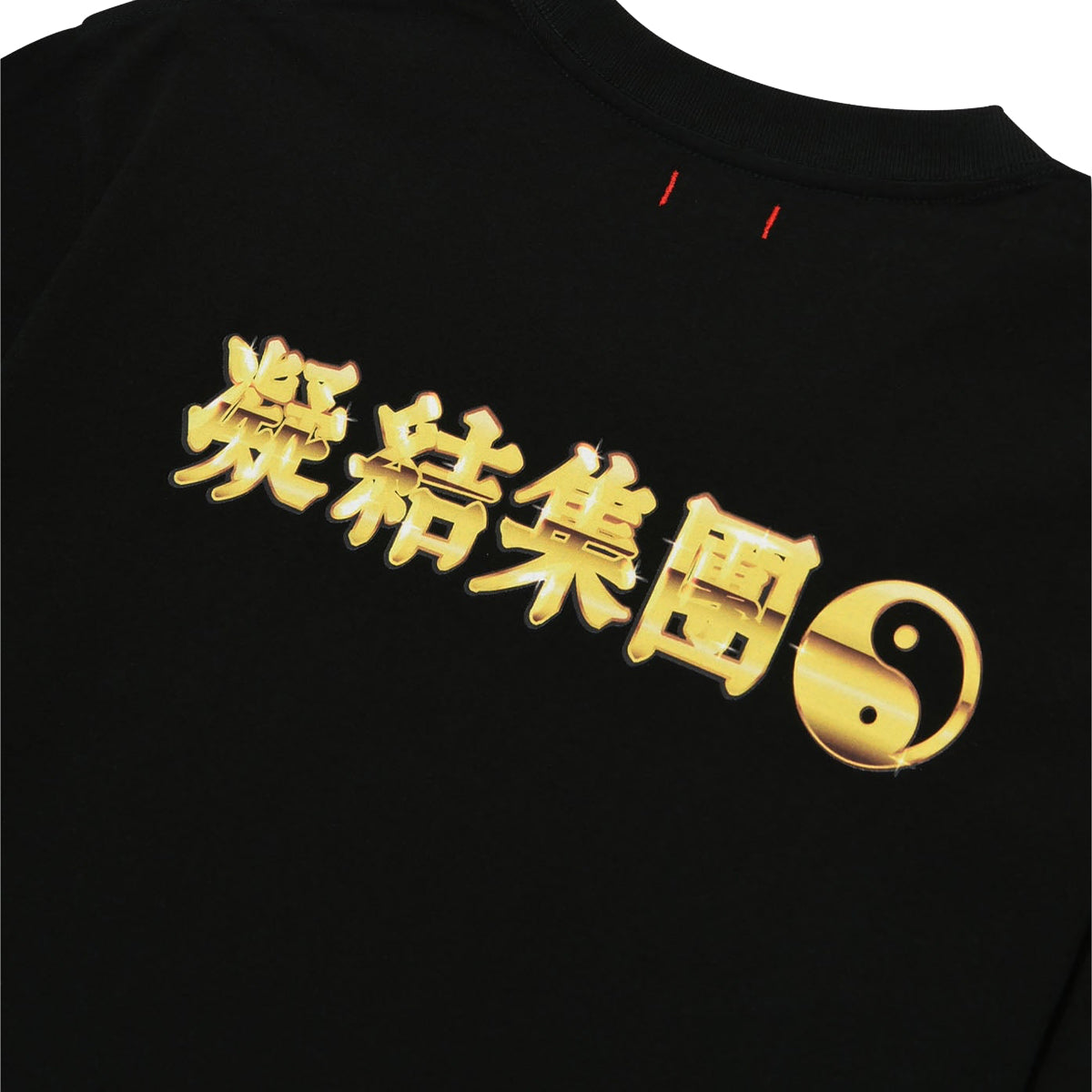 Golden CLOT Tee 'Black' - Stylish Hip Hop Streetwear T-Shirt for Men | Perfect for Casual Wear, Concerts & Urban Fashion Outfits