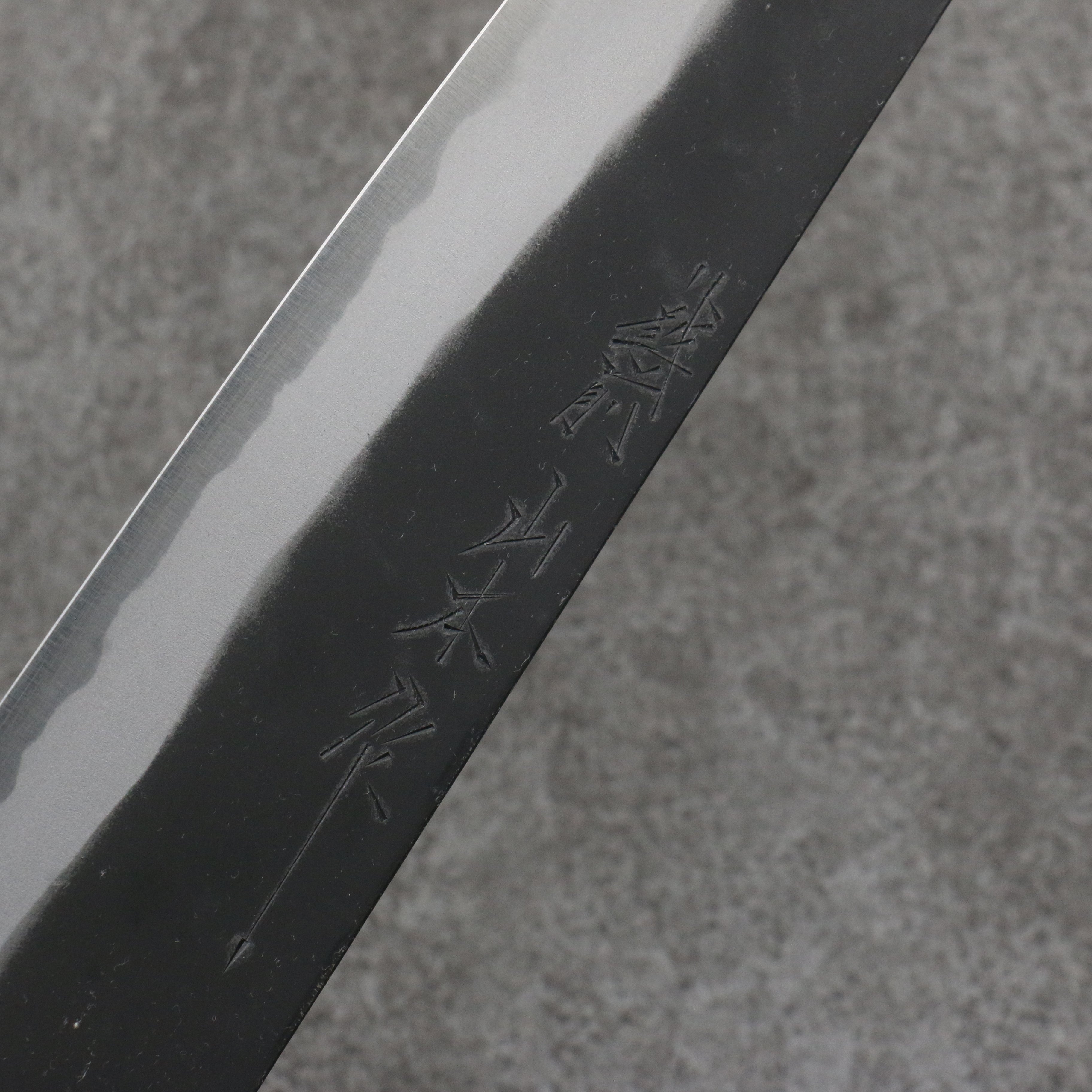 Premium Nao Yamamoto White Steel No.2 Kurouchi Sujihiki Knife 240mm - Japanese Cherry Wood Handle - Perfect for Slicing Sashimi, Roasts & Delicate Proteins