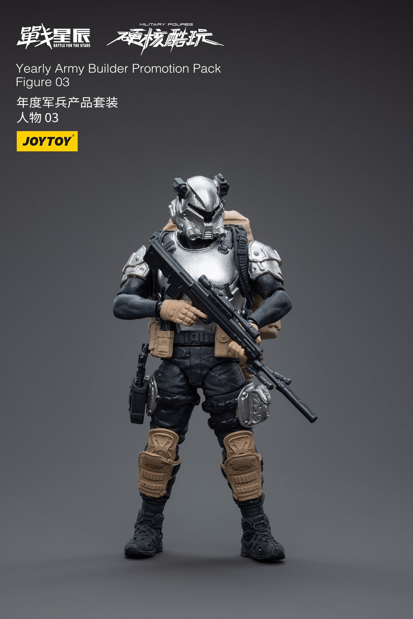 1/18 JOYTOY 3.75 Inch Military Action Figure - Army Builder Promotion Pack Figure 03 | Collectible Toy Soldier for Display & Wargaming Scenes