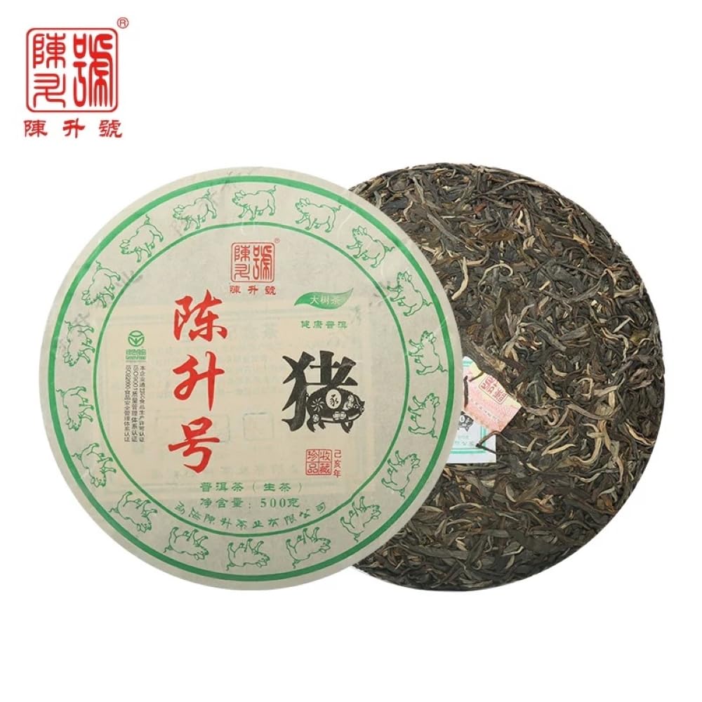 Premium 2019 Chen Sheng Hao Pig Year Zodiac Raw Pu-erh Tea Cake - 500g Yunnan Sheng Puerh Tea - Perfect for Tea Collectors, Gifts & Traditional Chinese Tea Ceremonies