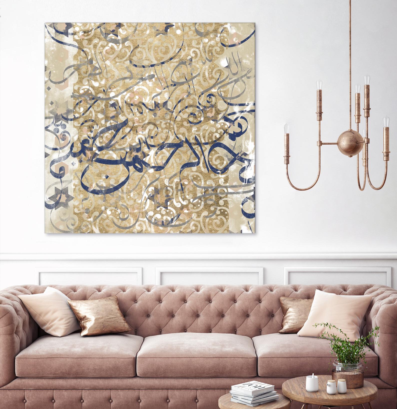 Arabic Abstract II Wall Art - Modern Islamic Calligraphy Canvas Print for Home & Office Decor - Perfect for Living Room, Bedroom, or Gift