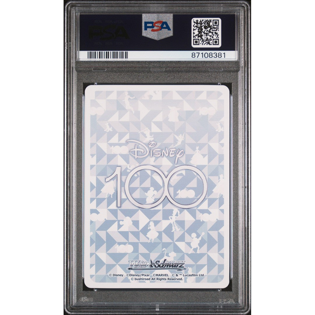 2023 Weiss Schwarz Japanese ADV Neverland Peter Pan PSA 10 Graded Trading Card - Perfect for Collectors, Anime Fans & Card Game Enthusiasts