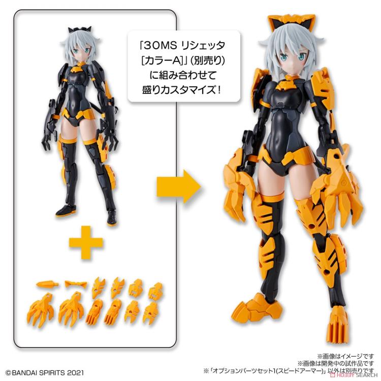 Bandai 30 Minutes Sisters 30MS OP-01 Option Parts Set 1 Speed Armor Model Kit for Custom Action Figures - Perfect for Anime Collectors & DIY Model Builders