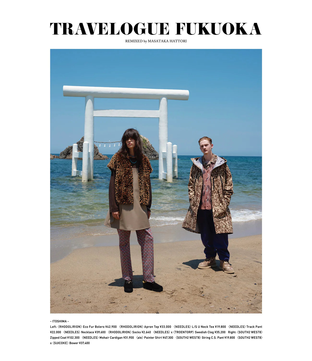 Nepenthes In Print – Issue 19 | Rare Carnivorous Plant Magazine | Perfect for Botanical Enthusiasts & Collectors
