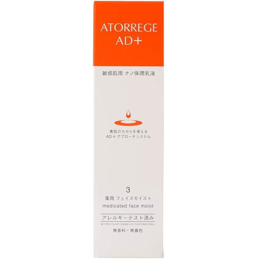 Atorrege AD+ Medicated Face Moist Lotion 80ml - Hydrating Facial Treatment for Dry & Sensitive Skin - Perfect for Daily Skincare Routine & Eczema Relief