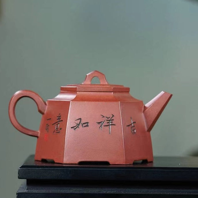 Handmade Zisha Teapot DE ZHONG - Premium Purple Clay, Crafted by Skilled Artist CHEN Hu - Perfect for Chinese Tea Ceremony, Gongfu Tea, and Home Decor