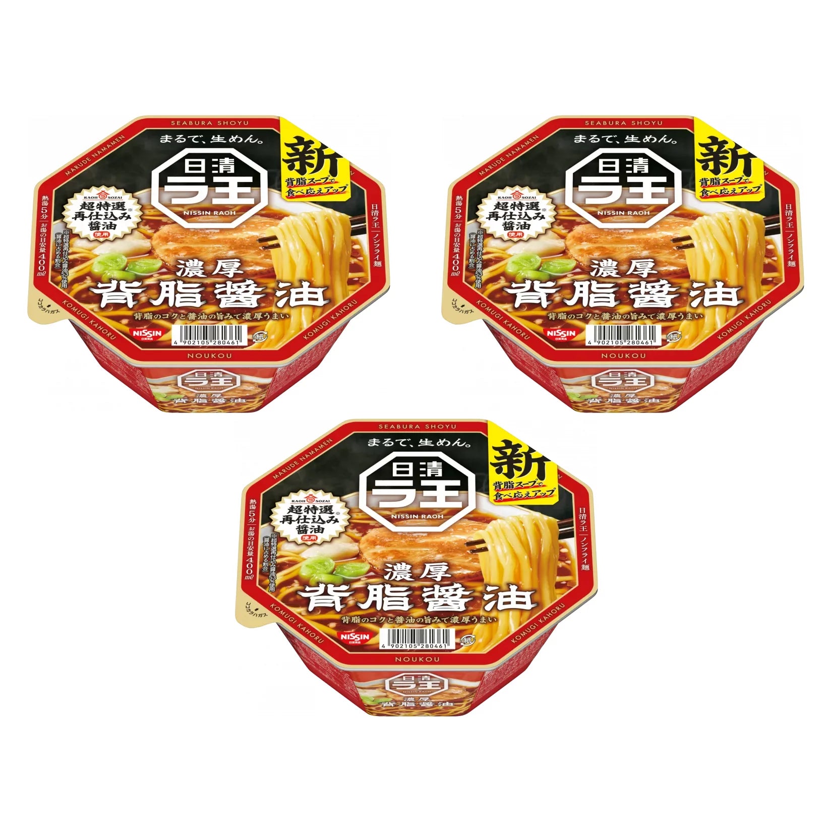 Nissin Raoh Fatback Rich Soy Sauce Instant Ramen - 3 Cups Pack | Authentic Japanese Flavor | Quick & Easy Meal for Office Lunch, Late Night Snack or College Dorm