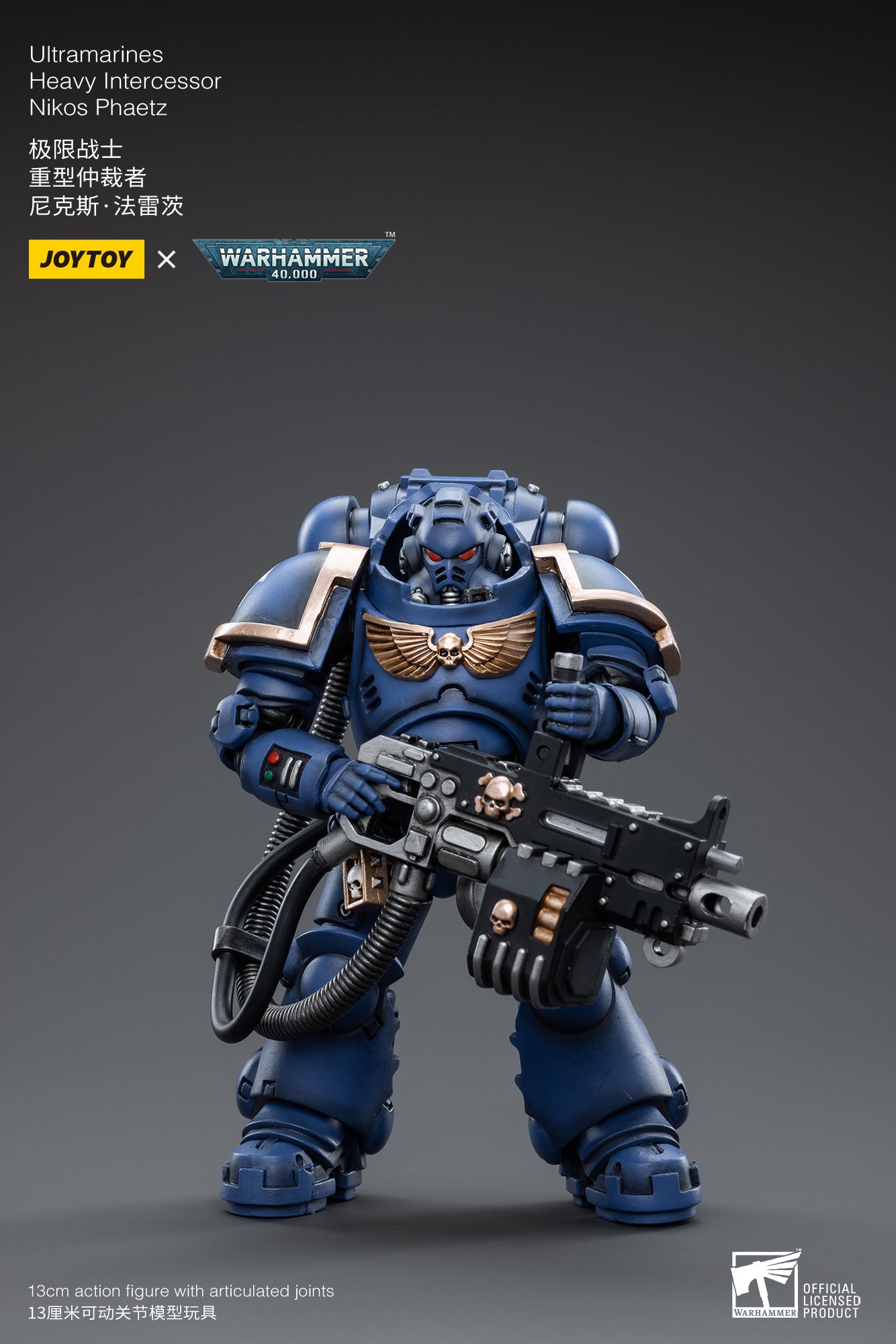 JOYTOY 1/18 Scale Warhammer 40K Ultramarines Heavy Intercessor Nikos Phaetz Action Figure - Collectible Model for Warhammer Fans & Tabletop Gaming Scenes