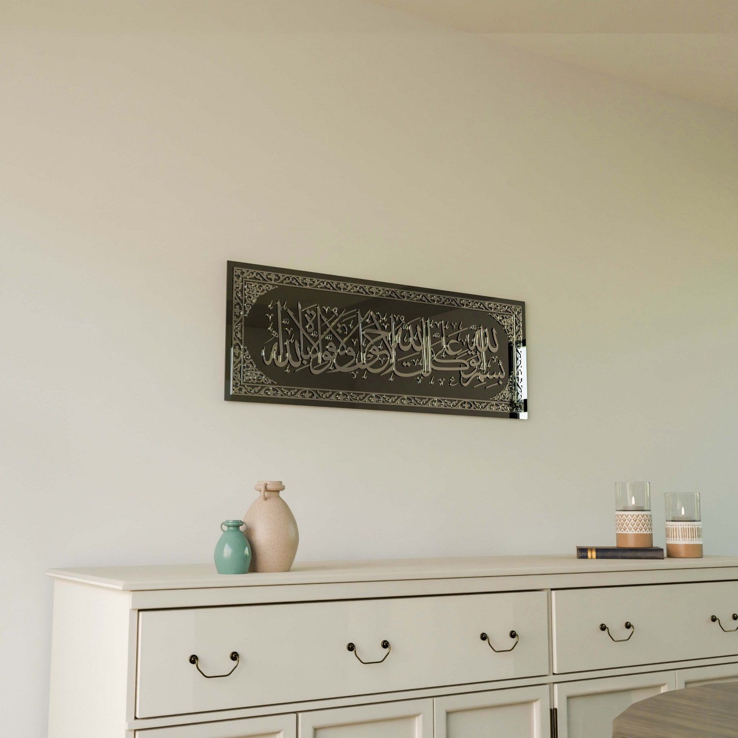 Islamic Wall Art - Elegant Glass Decor with Dua When Leaving Home - Perfect for Home, Mosque & Office Decorations