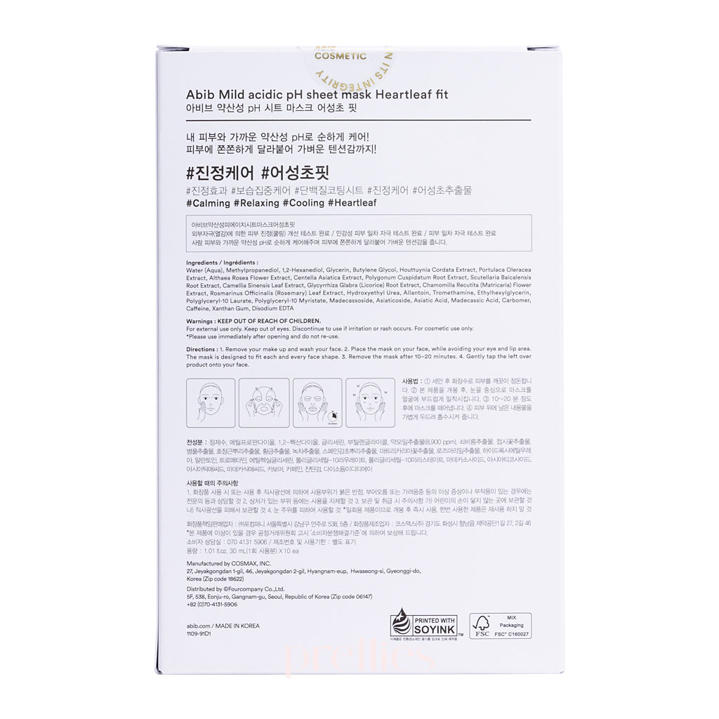 Abib Mild Acidic pH Sheet Mask - Heartleaf Fit (10 Sheet/Box) | Soothing Facial Mask for Sensitive Skin | Perfect for Daily Skincare & Relaxation at Home