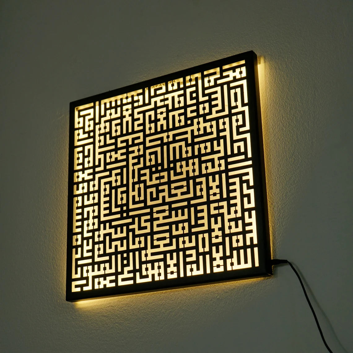 Kufic Islamic Wall Art with LED Lights - Ayatul Kursi, An Nas, Al Falaq, Al Ikhlas - Perfect for Home Decor, Mosque, and Islamic Gift Giving