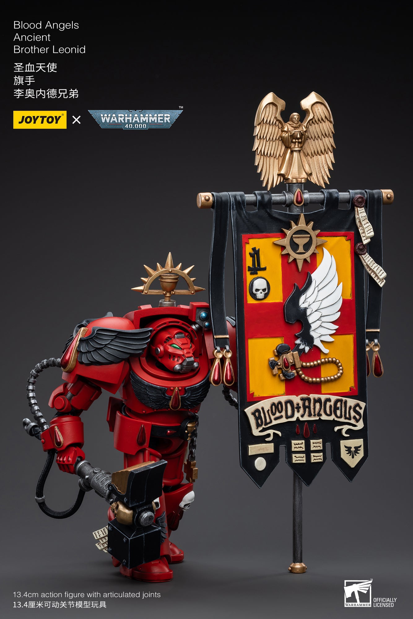1/18 JOYTOY Warhammer 40K Blood Angels Ancient Brother Leonid Action Figure - Collectible Miniature for Warhammer Fans, Tabletop Gaming & Display