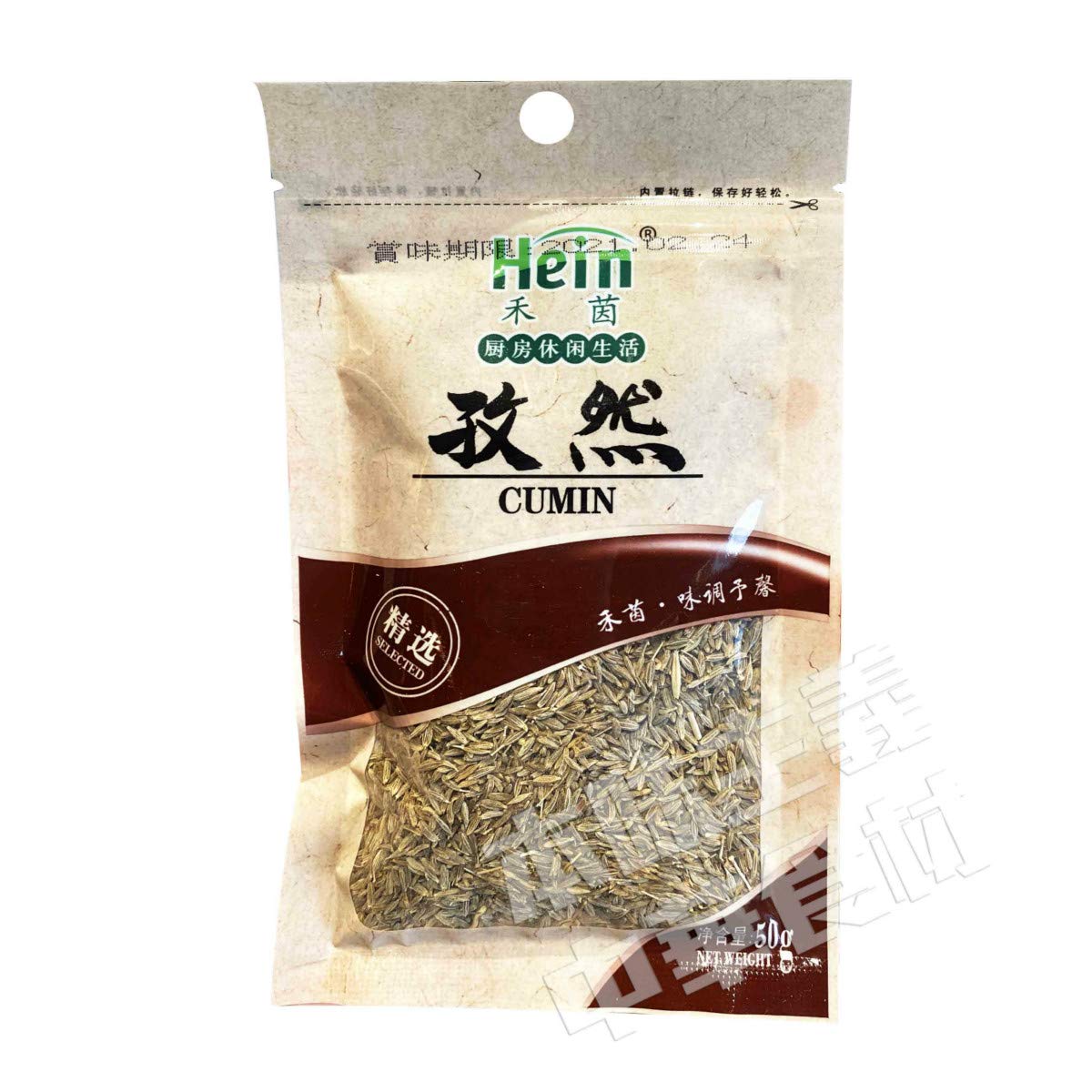 Premium Organic Cumin Powder 50g (1.76oz) - All Natural Spice for Cooking, Seasoning & Indian Cuisine - Perfect for Curry, Tacos, Soups & BBQ