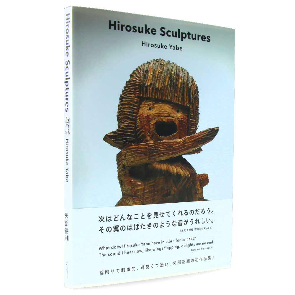 Hirosuke Sculptures - Handcrafted Japanese Art Statues for Home Decor, Office & Garden | Unique Collectible Figurines & Gifts