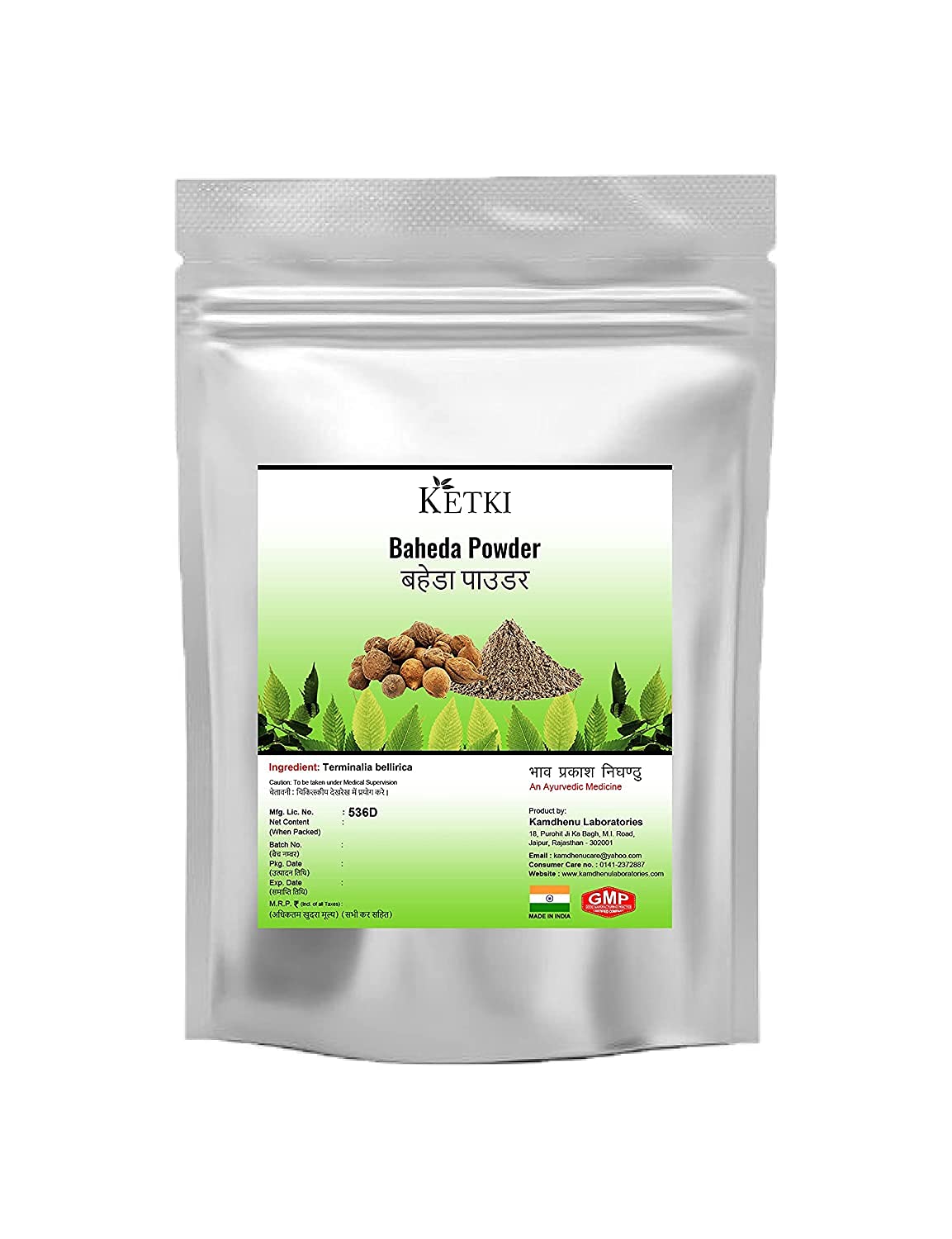 Metrol Ketki Baheda Powder 250gm (Terminalia bellirica) - Ayurvedic Herbal Supplement for Digestion & Detox - Perfect for Tea, Smoothies & Wellness Rituals