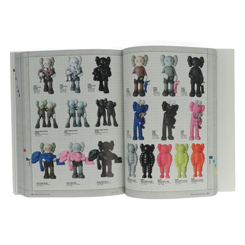 Medicom Toy 25th Anniversary Book Manual Volume IV - Collectible Art Book for Toy Enthusiasts & Designers - Perfect for Display, Gifts, and Creative Inspiration