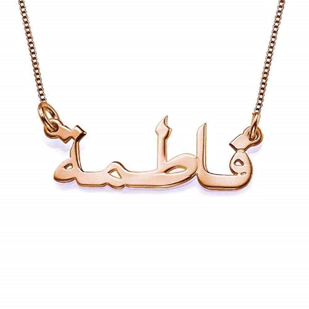 Personalized Name Necklace for Women - Custom Engraved Pendant Jewelry Gift for Best Friends, Mom, Girlfriend | Birthday, Anniversary, Valentine's Day Present | Everyday Wear & Special Occasions