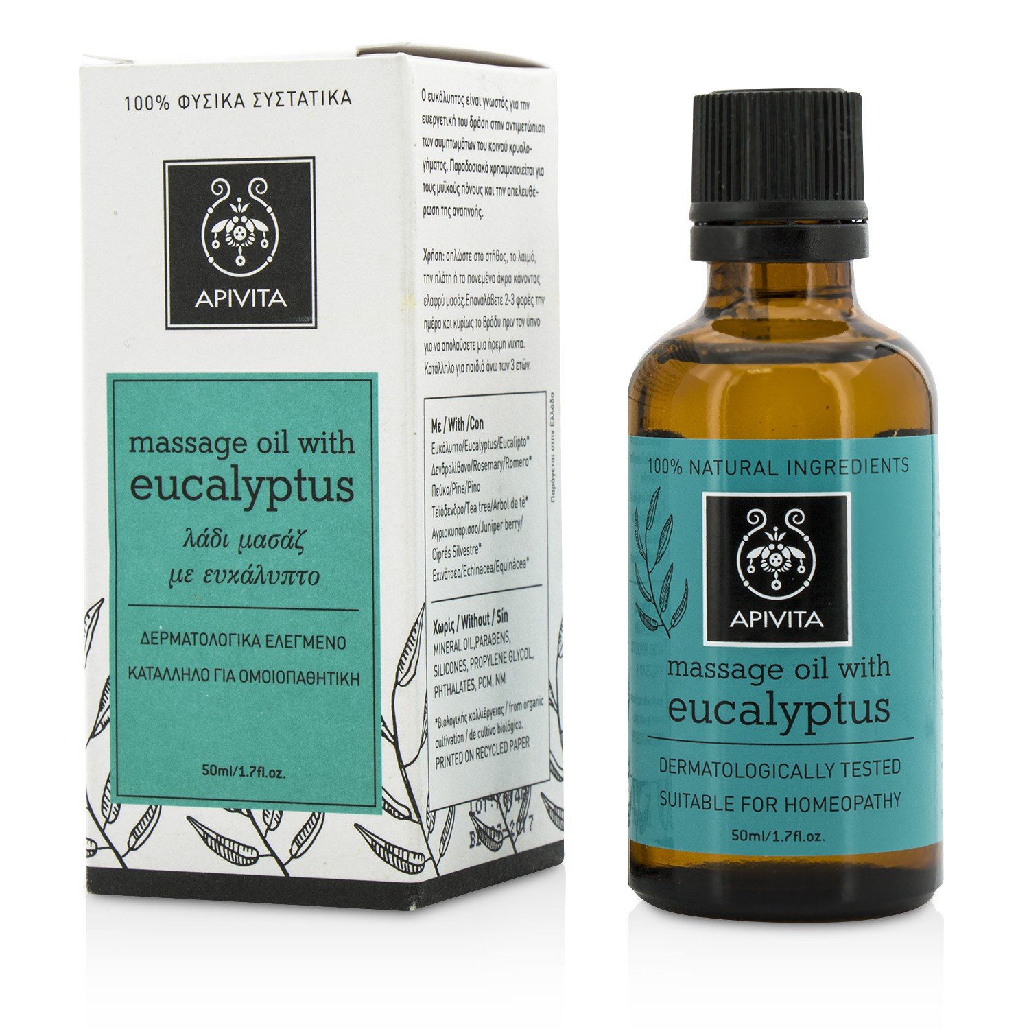 APIVITA NATURAL Eucalyptus Massage Oil 50ml - Relaxing Aromatherapy for Stress Relief & Muscle Pain - Perfect for Spa, Home Use & Gifts