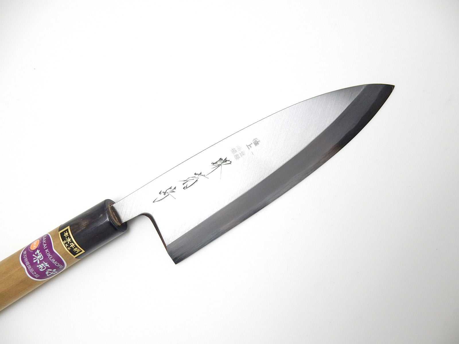 Premium Sakai Kikumori White Steel #2 GOKUJYO Deba Knife - Hongasumi Finish - Japanese Kitchen Knife for Sushi, Fish Filleting & Professional Chefs