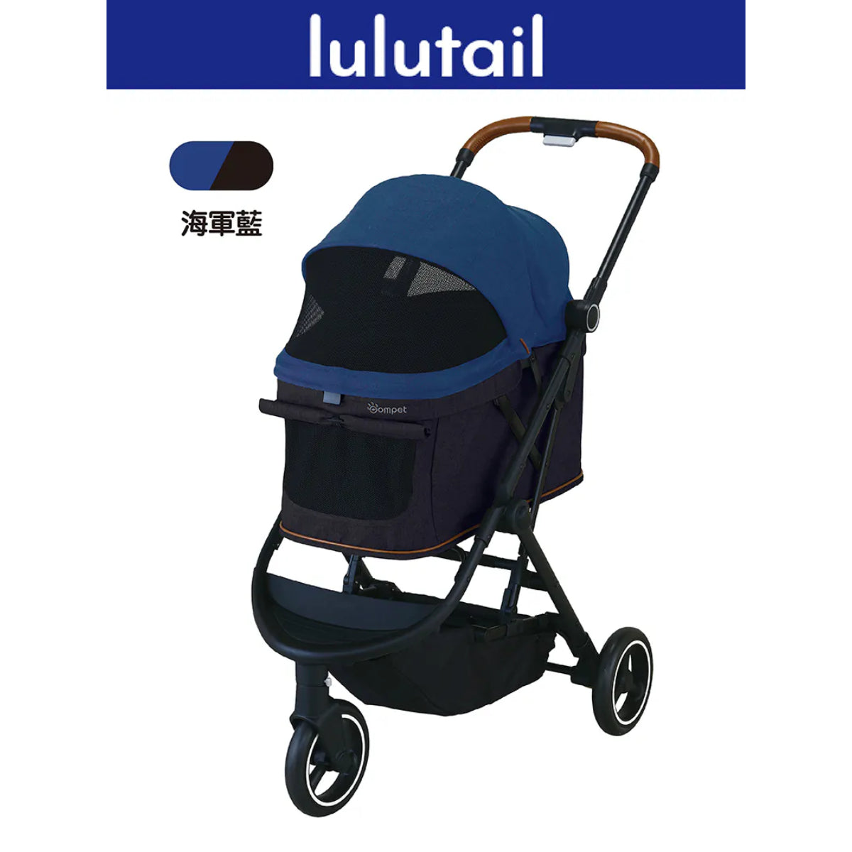 Premium Lulutail Japanese Pet Stroller - Lightweight, Foldable & Comfortable for Small Dogs & Cats - Perfect for Outdoor Walks, Shopping & Travel