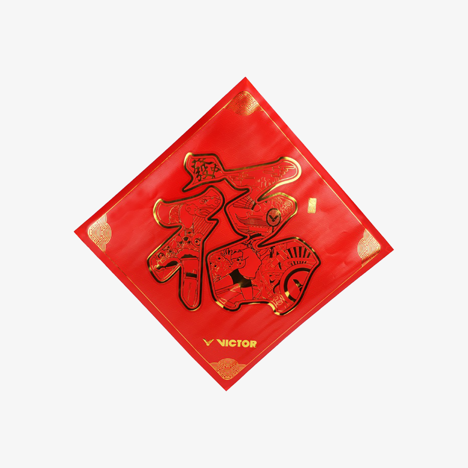 Victor 2025 Chinese New Year Gift Box - Premium Red Lunar New Year Present for Family & Friends | Perfect for Holiday Gifting, Corporate Events & Cultural Celebrations