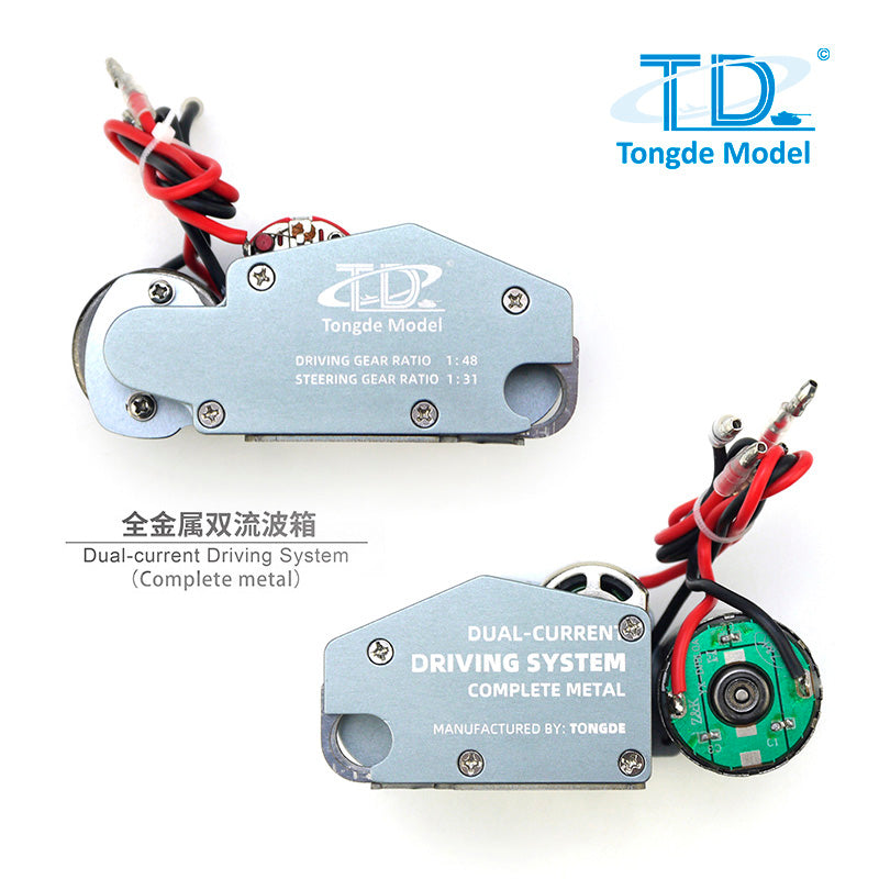 Dual Current Steel Driving Barrel Recoil Flash System with 360° Rotary Gear for Tongde 1/16 RC Tanks (M1A2, M2A2) - Upgrade Your RC Tank Battle Experience