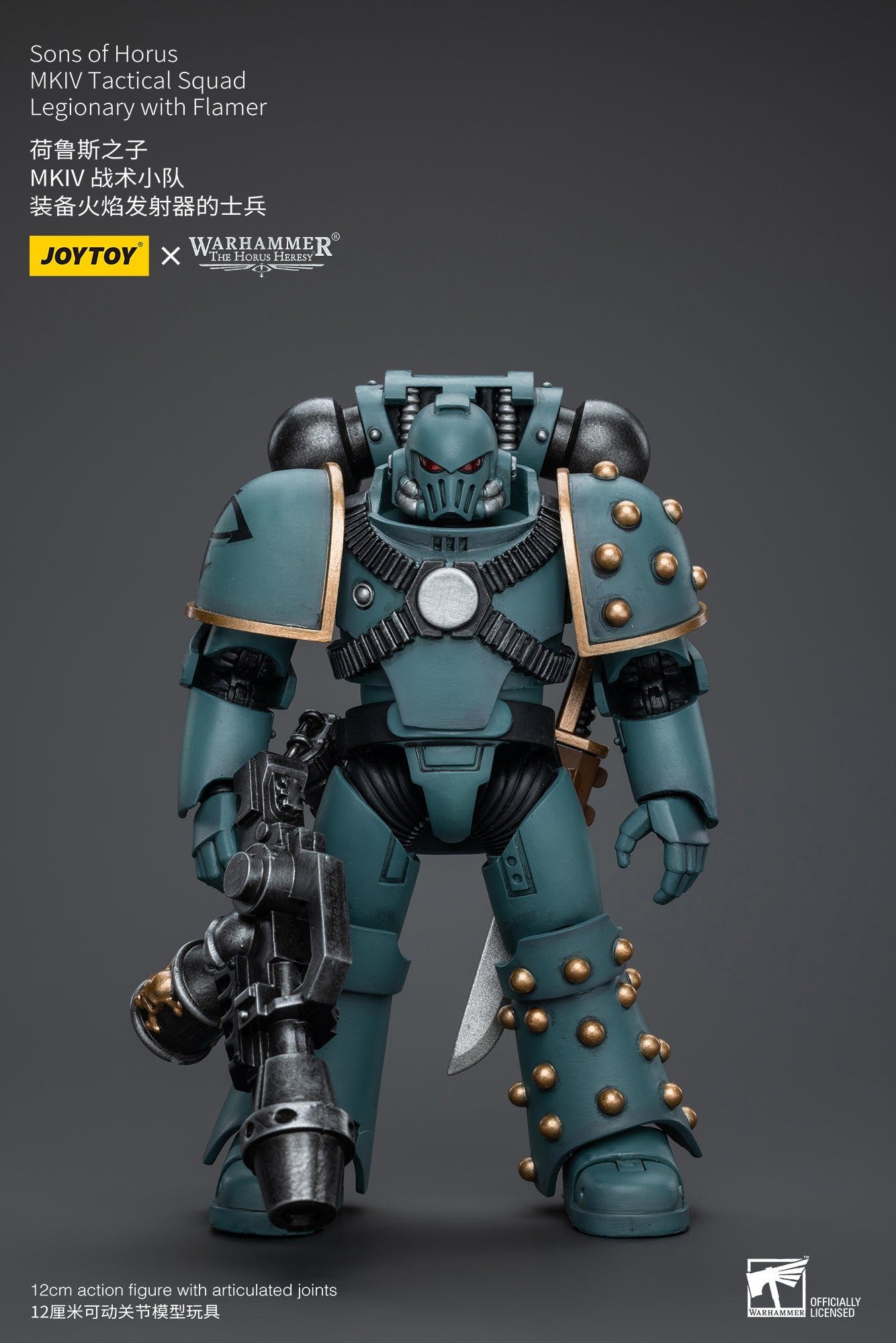 1/18 JOYTOY Warhammer The Horus Heresy Sons of Horus MKIV Tactical Squad Action Figure - Collectible Military Model for Display & Wargaming Scenes