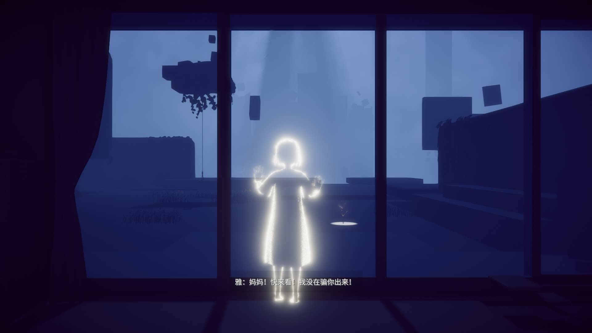 Ever Forward (PS5) - Immersive Puzzle Adventure Game for PlayStation 5 | Solve Mysteries & Explore Dream Worlds | Perfect for Solo Gamers & Puzzle Enthusiasts