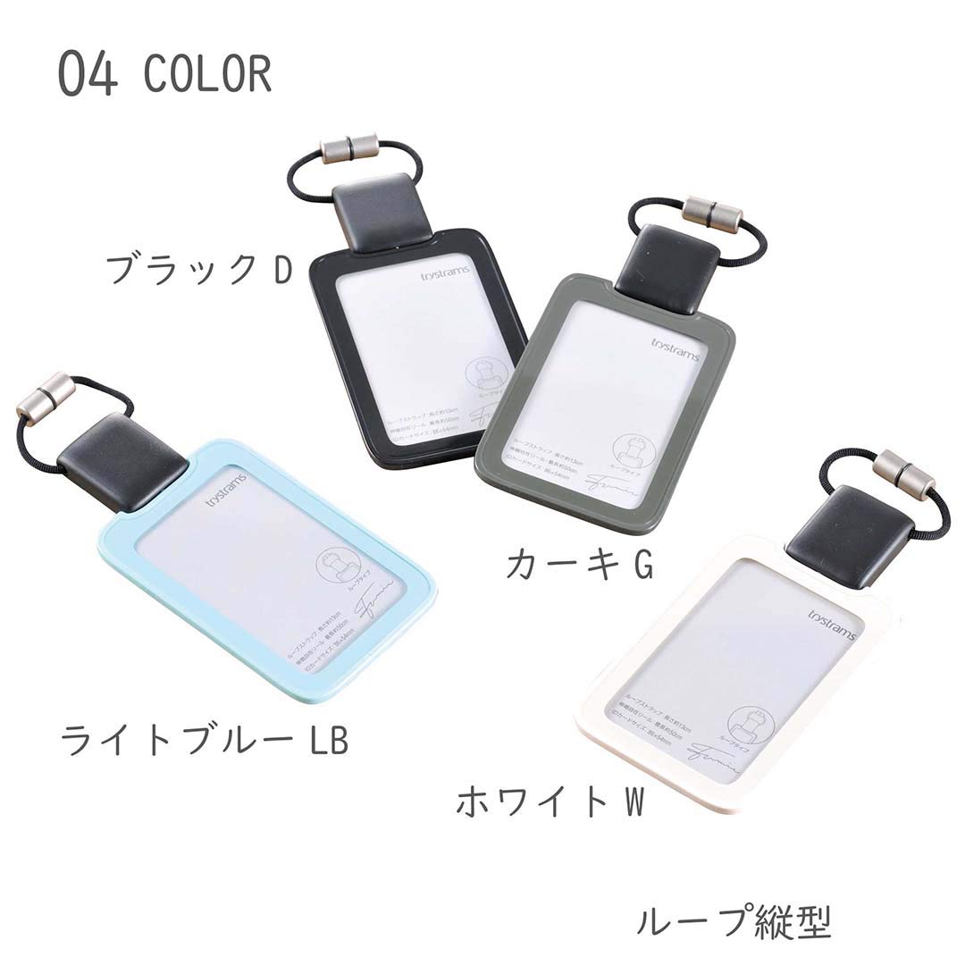 SMOOTHSTYLE Vertical ID Card Holder Green THF-MG03G for Office & Travel