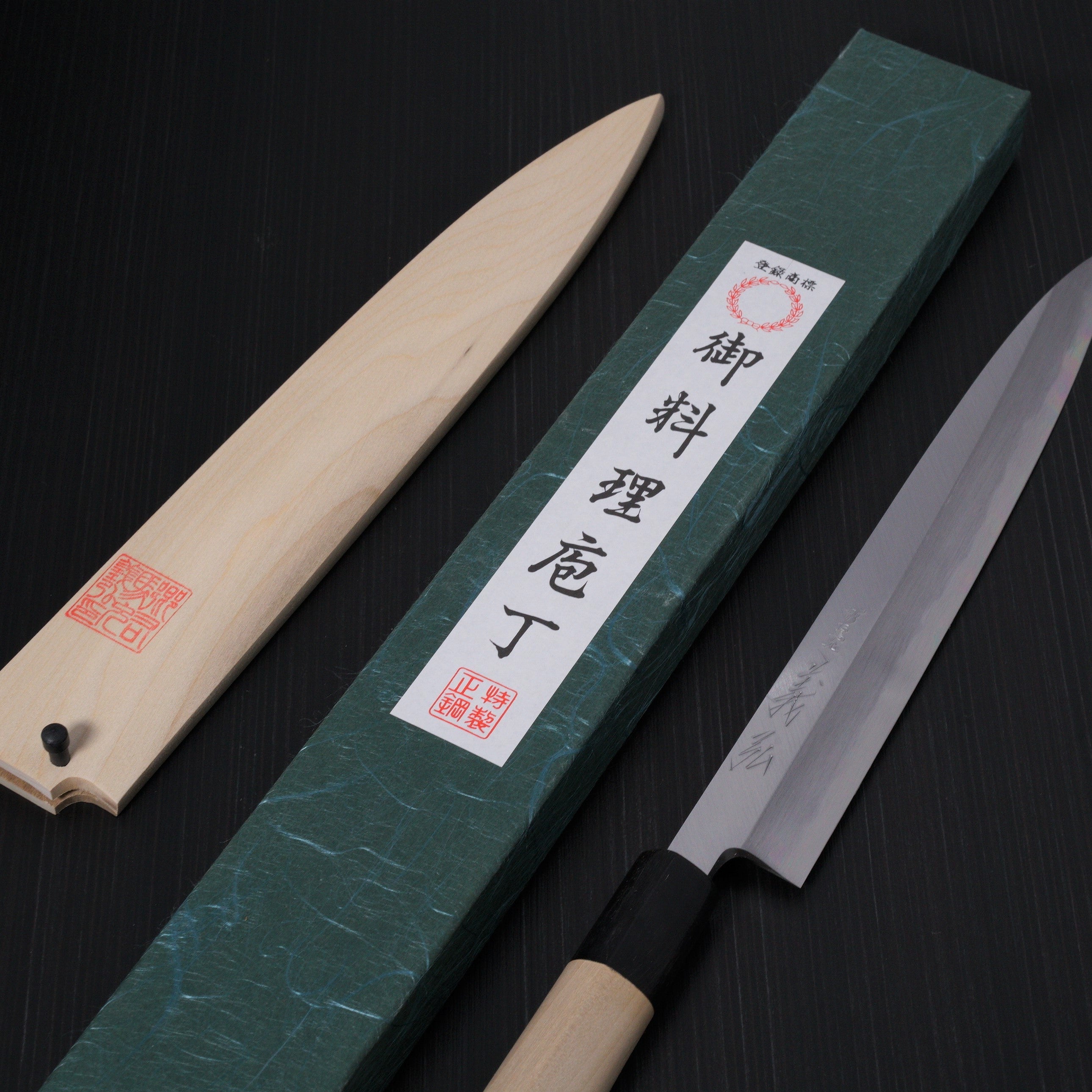 Premium Yoshihiro Jyosaku Shirogami White Steel #2 Sashimi Yanagiba Knife 240mm - Japanese Handcrafted Chef Knife for Sushi, Sashimi & Precision Cutting - Perfect for Professional Chefs & Home Cooking Enthusiasts