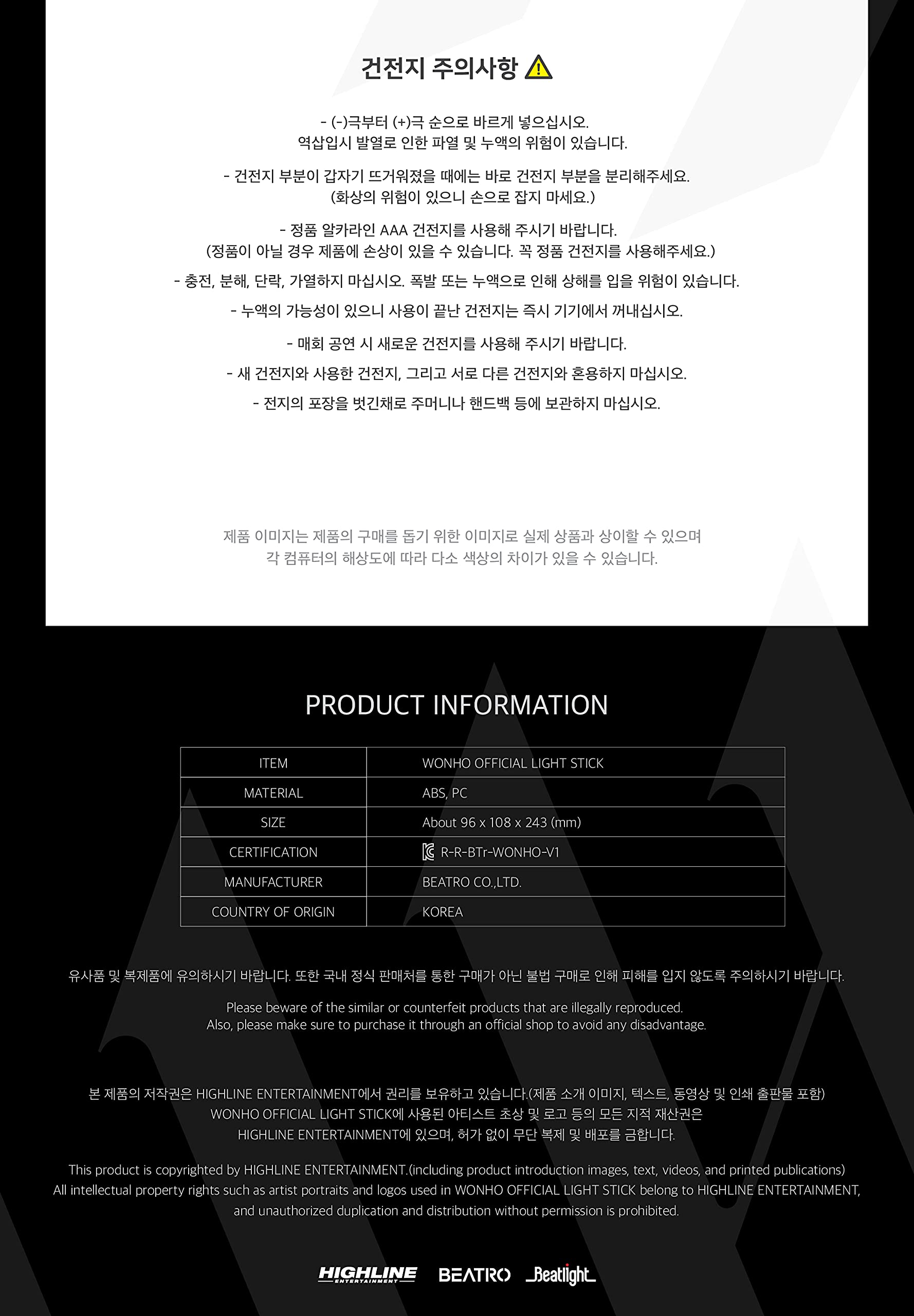 Official WONHO Light Stick - AOMG WEENEE Fan Concert Glow Stick for K-Pop Concerts, Fan Meetings & Night Events