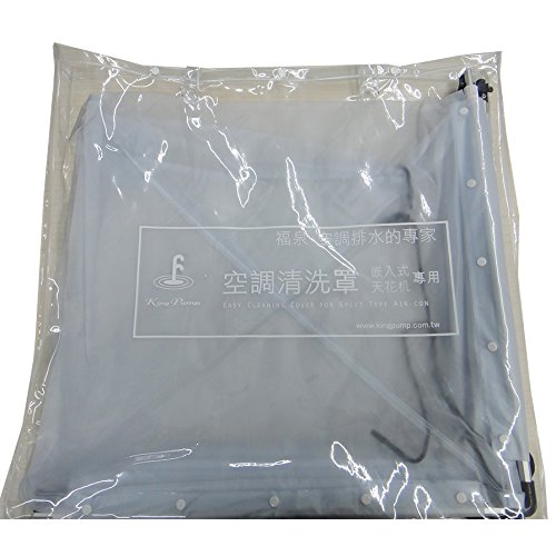 Ceiling or Wall Mounted Cleaning Cover - Dust & Dirt Protection for Home, Office & Commercial Spaces