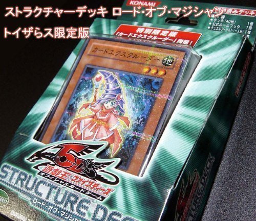 Yu-Gi-Oh! 5D's OCG Structure Deck - Road of Magician with Exclusive Card Excluder | Toys'R'Us Limited Edition | Perfect for Duelists & Collectors | Great for Tournaments & Game Nights