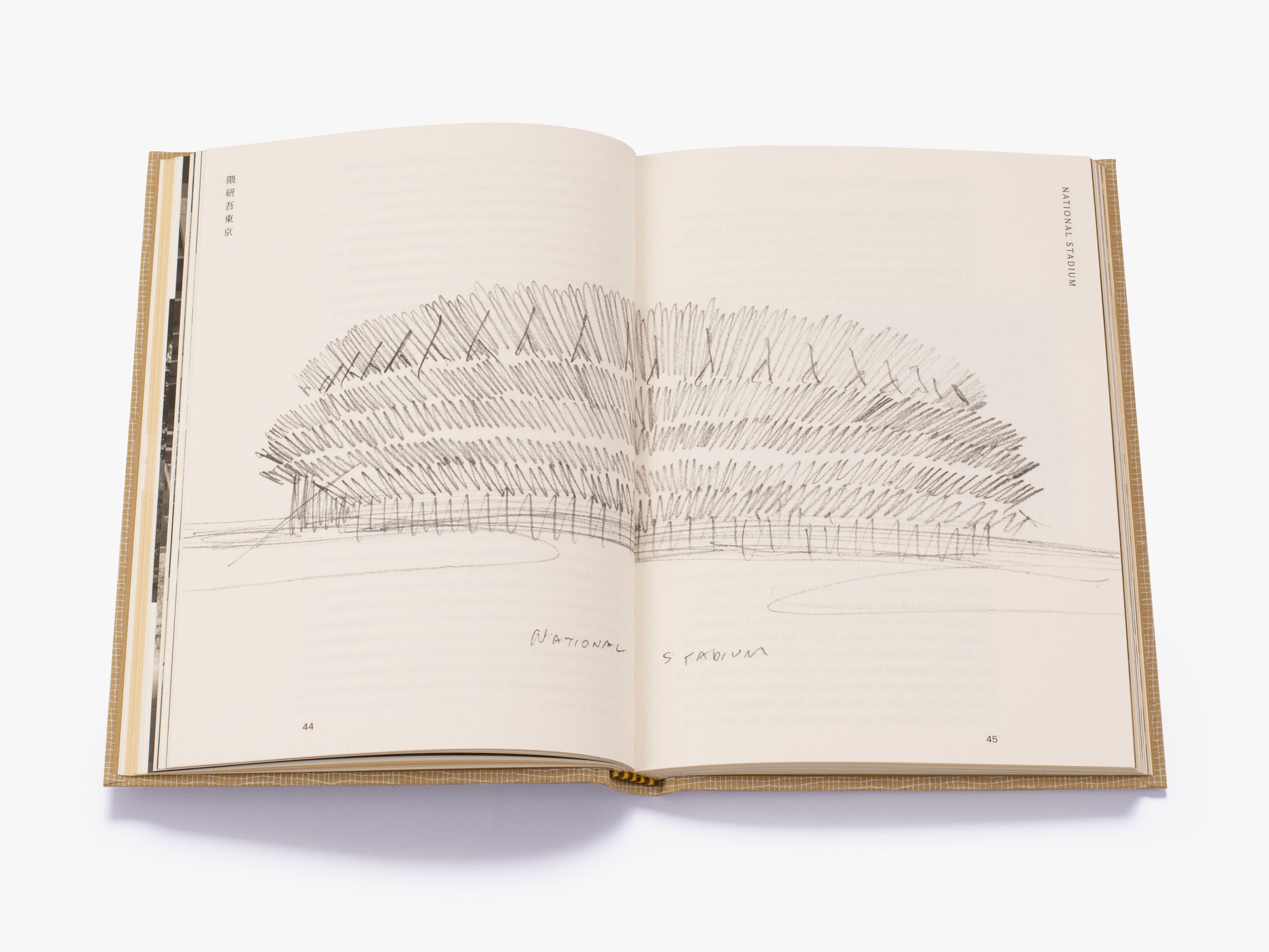 Kengo Kuma: My Life as an Architect in Tokyo - Memoir of Japanese Architecture & Urban Design - Perfect for Architecture Students, Tokyo Travelers & Design Enthusiasts