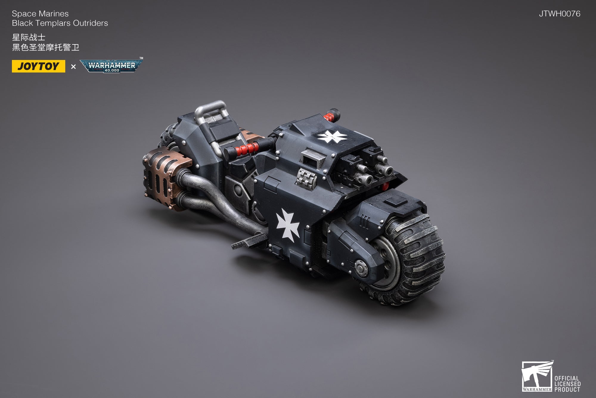 JOYTOY 1/18 Warhammer 40K Black Templars Space Marines Outriders Brother Valtus Action Figure - Collectible Reissue Model for Tabletop Gaming & Display