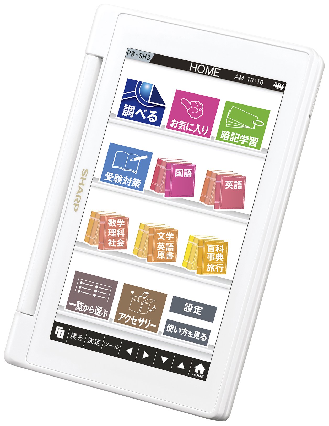 Sharp Color Electronic Dictionary Brain High School Model PW-SH3-W - Perfect for Language Learning, Exam Prep & Study Sessions