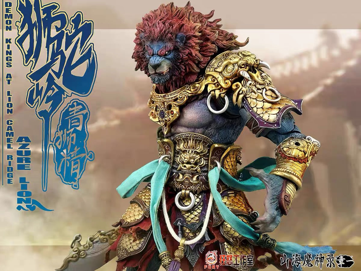 Fury Toys 1/12 Scale 10-inch Collectible Action Figure - The Record of Mountain and Sea Demon God Azure Lion - Perfect for Display, Photography & Anime Fans Collection