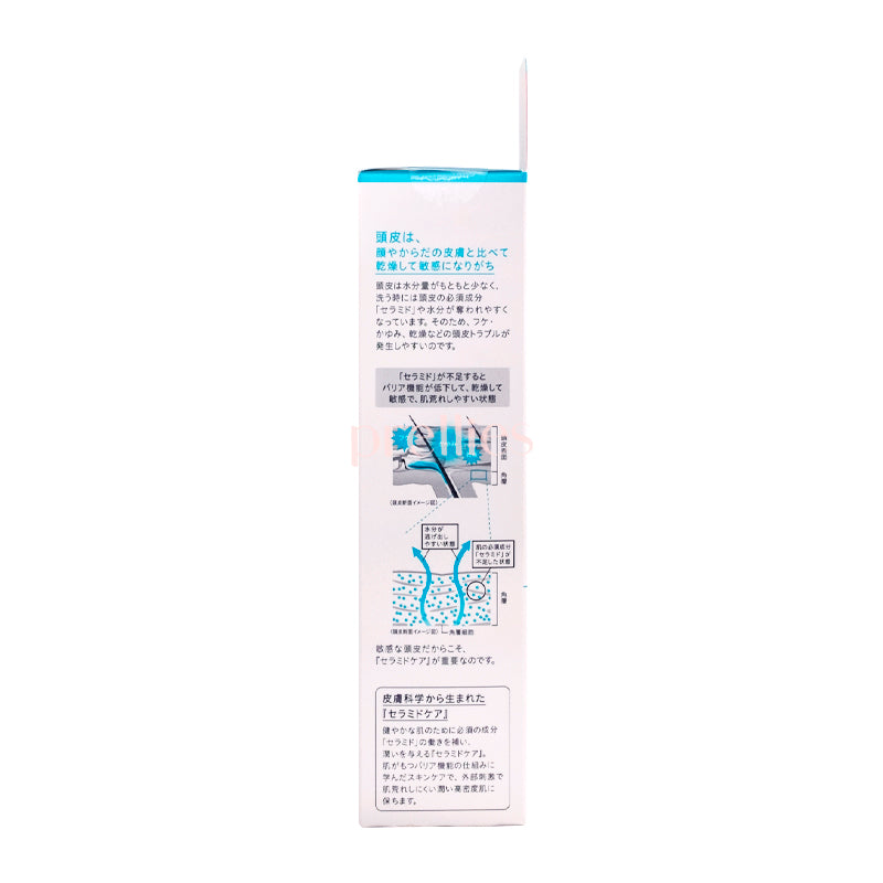 Curel Scalp Moisture Lotion 120ml - Hydrating Scalp Treatment for Dry & Itchy Scalp - Ideal for Daily Hair Care & Scalp Health
