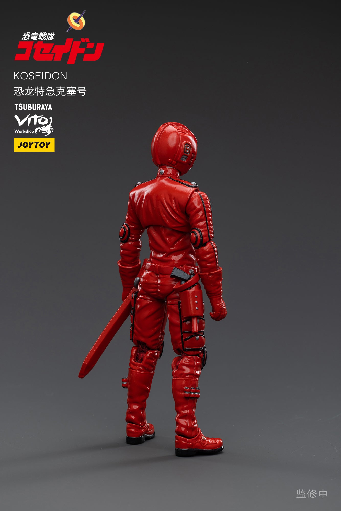 JOYTOY 3.75 Inch KOSEIDON Action Figure - 1/18 Scale Collectible Toy for Display, Gifts, and Role Play | Perfect for Anime Fans, Model Enthusiasts, and Action Figure Collectors