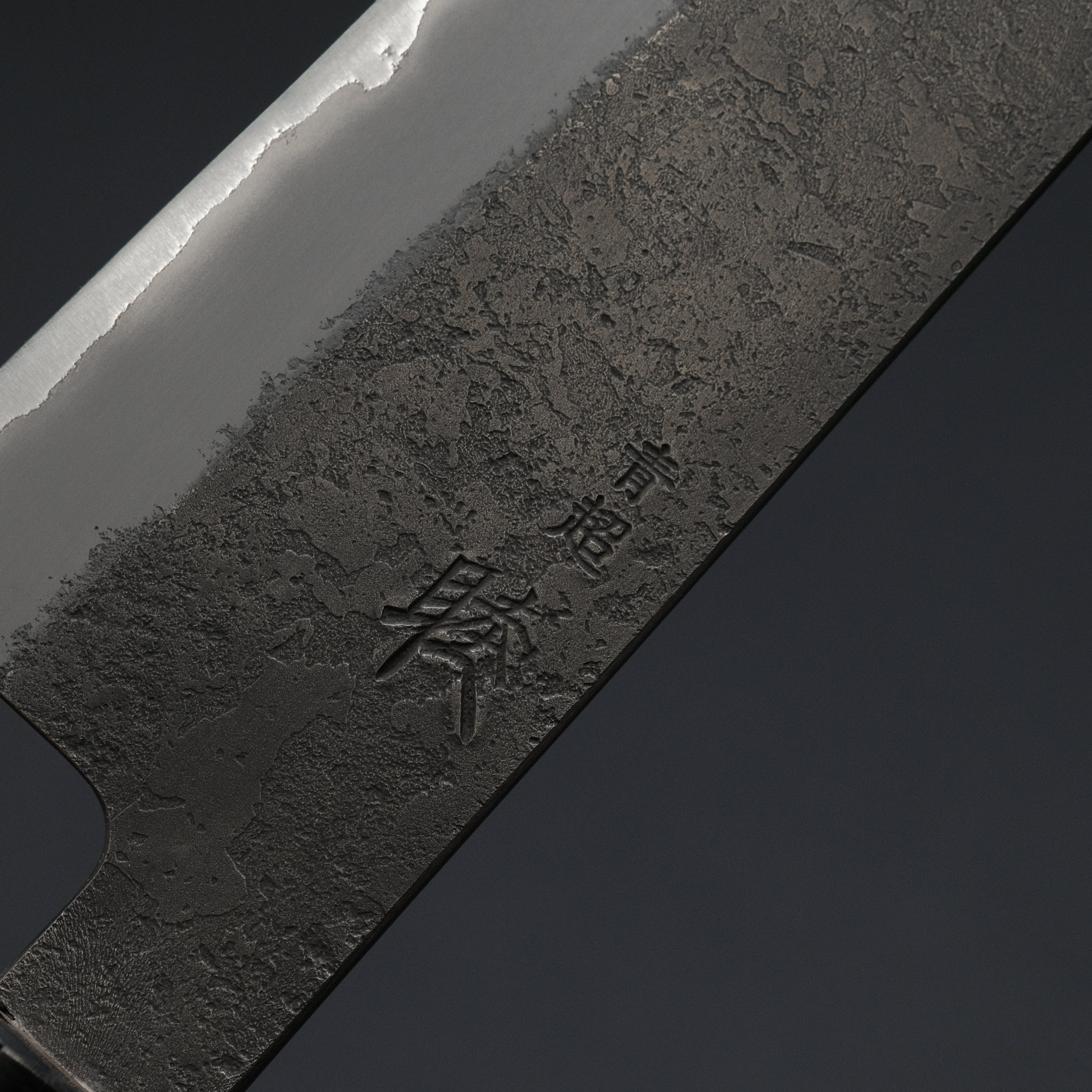 Premium Mutsumi Blue Super Kurouchi Nashiji Gyuto Chef Knife 240mm - Handcrafted Japanese Kitchen Knife with Ebony Wood Handle - Perfect for Sushi, Meat Cutting & Professional Cooking