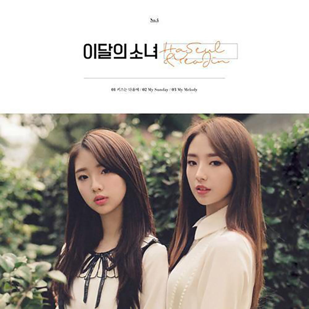 LOONA 'HASEUL & YEOJIN' Official K-Pop Album - Exclusive Photocard & Poster Included | Perfect for K-Pop Collectors & Fans | Great Gift for Birthdays & Special Occasions