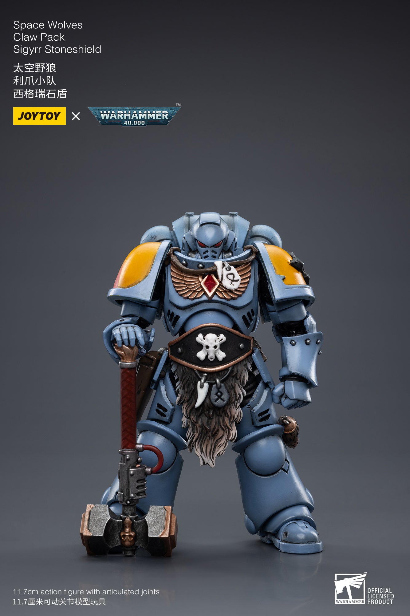 JOYTOY 1/18 Warhammer 40K Space Wolves Claw Pack Sigyrr Stoneshield Action Figure - Reissue Collectible Model for Display & Wargaming Scenes